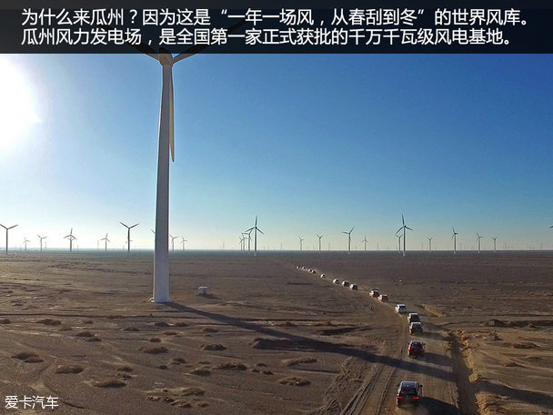 宝马X之旅;宝马;丝绸之路;旅行;游记