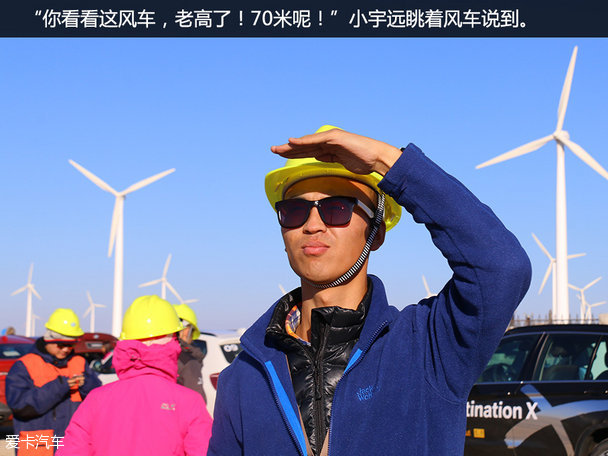 宝马X之旅;宝马;丝绸之路;旅行;游记