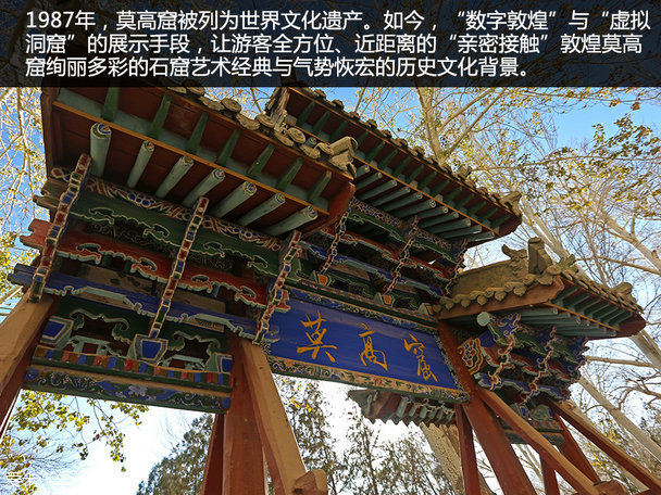 宝马X之旅;宝马;丝绸之路;旅行;游记