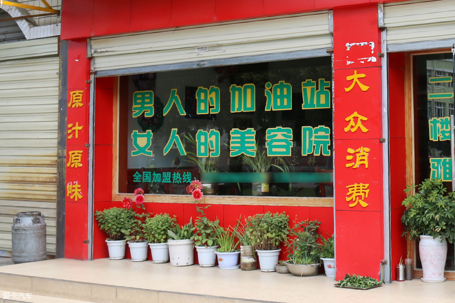 五十铃川藏线