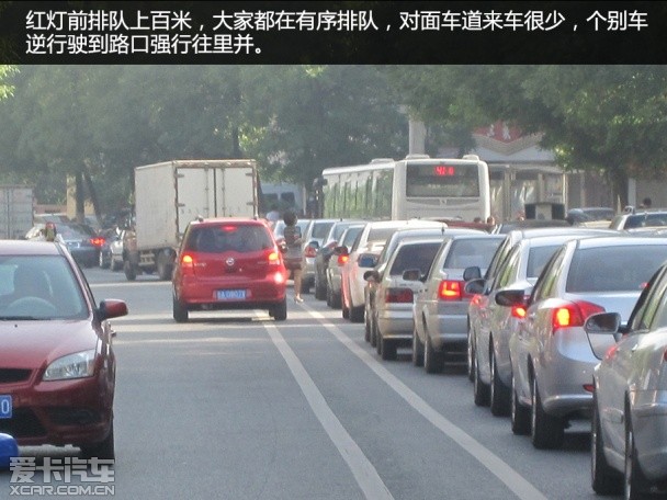 不文明行车