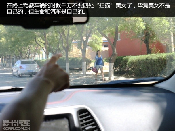 男士驾车