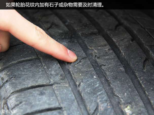 秋季保养