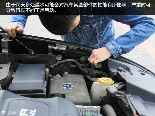 秋季保养