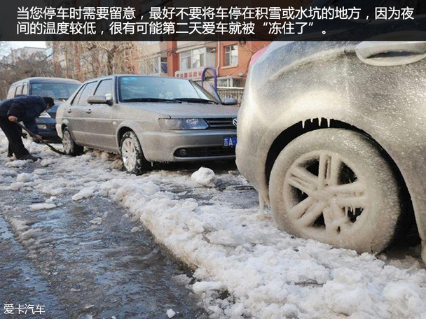 冰雪行车