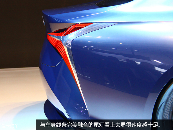 雷克薩斯LF-FC概念車