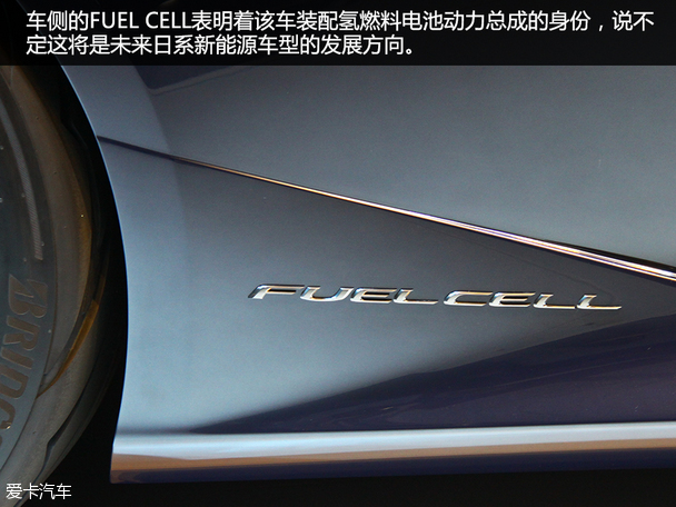 雷克薩斯LF-FC概念車