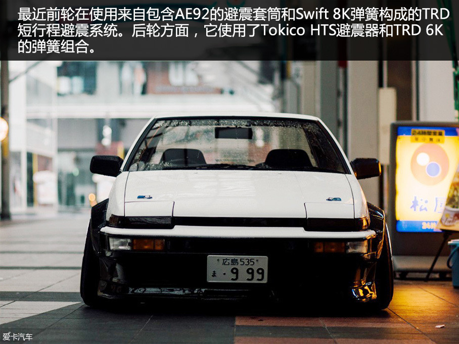 ձ㵺λҵһ1985공õSprinter Trueno Apex 2CPҽ˶߷ĸװ