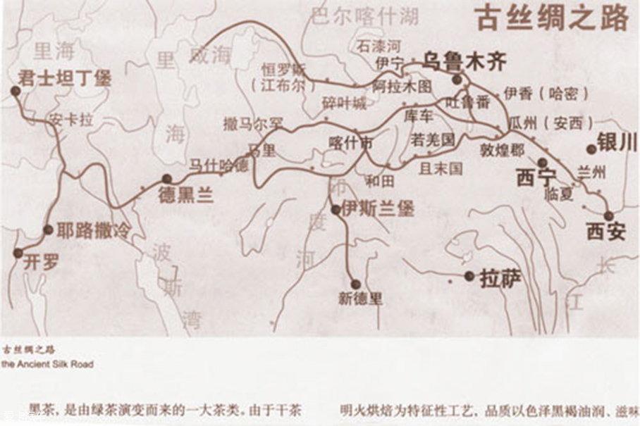 silk way