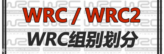 WRC