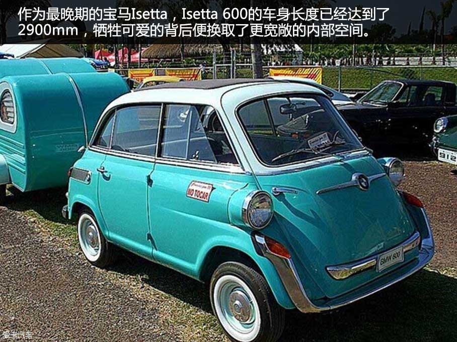 > "翻滚蛋"宝马isetta