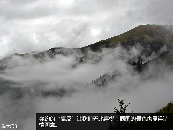 广汽传祺长征之路（下）最后的稻城亚丁