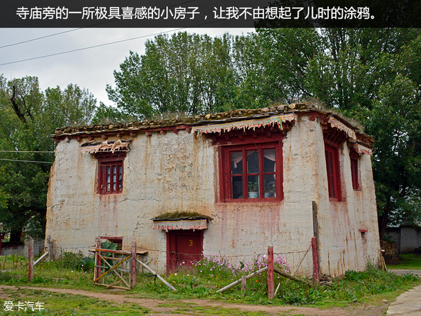 广汽传祺长征之路（下）最后的稻城亚丁