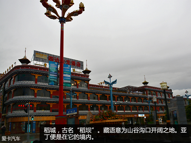 广汽传祺长征之路（下）最后的稻城亚丁