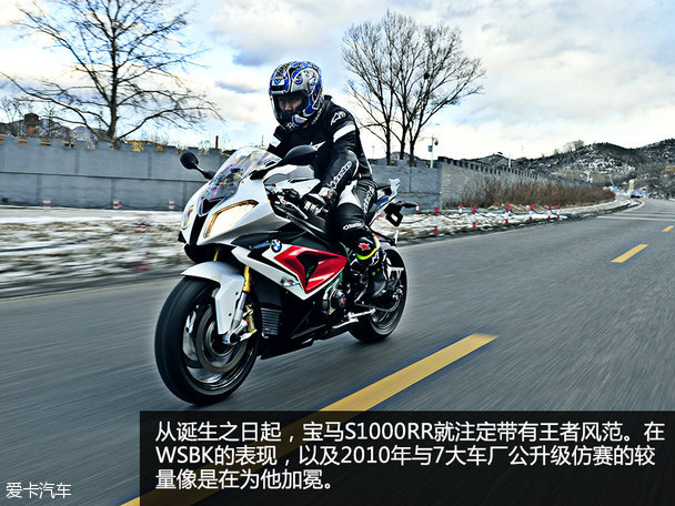 宝马S1000RR