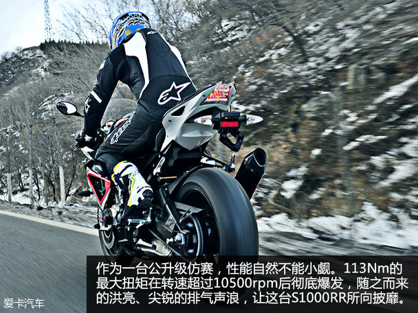 宝马S1000RR