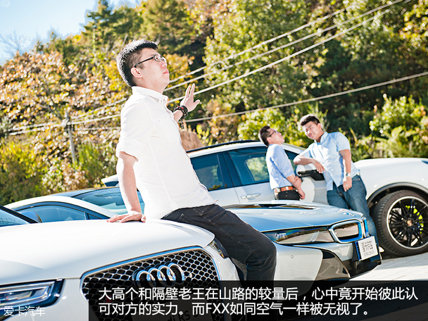 爱卡三贱客（2）