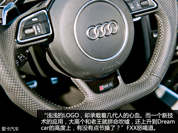 爱卡三贱客（2）
