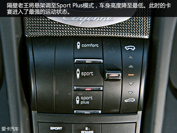 爱卡三贱客（2）