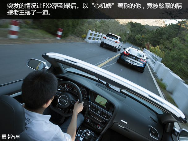 爱卡三贱客（2）