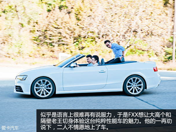 爱卡三贱客（2）