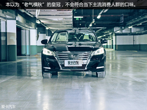 皇冠VS雷克萨斯ES300h
