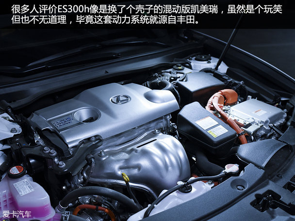 皇冠VS雷克萨斯ES300h