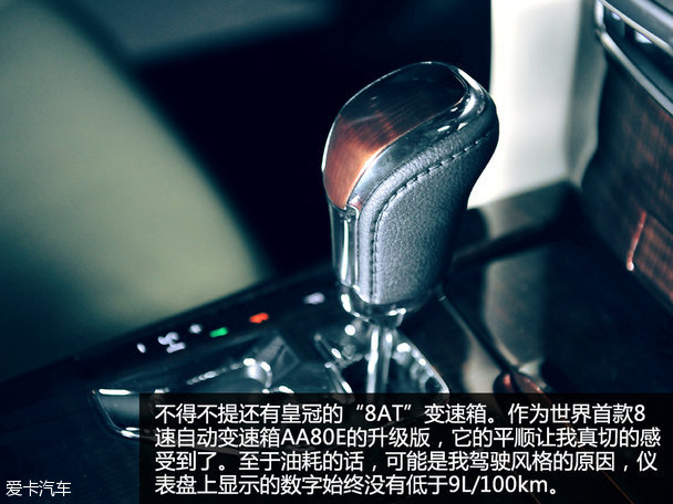 皇冠VS雷克萨斯ES300h