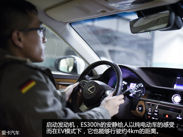 皇冠VS雷克萨斯ES300h