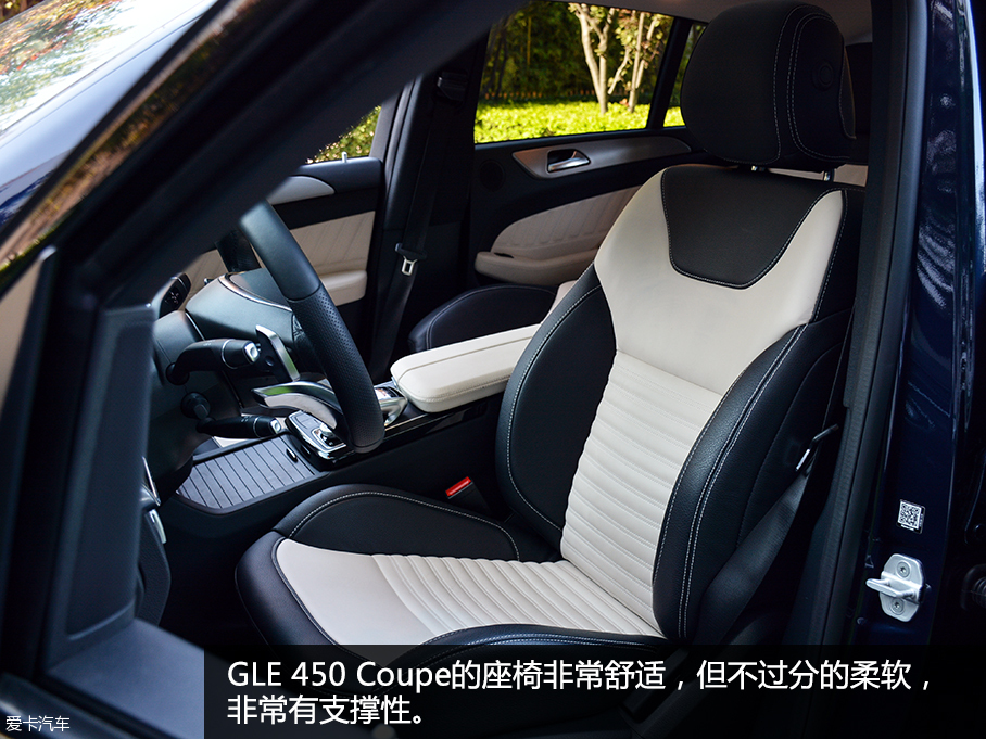 GLE 450 AMG 4MATIC车辆评价体系