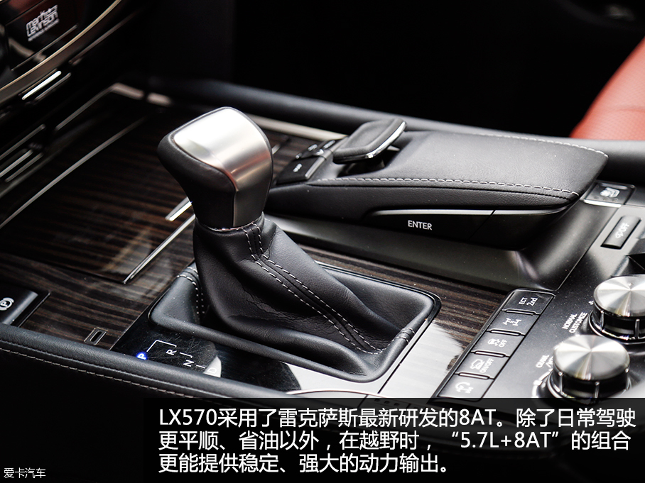 雷克萨斯2016款雷克萨斯LX