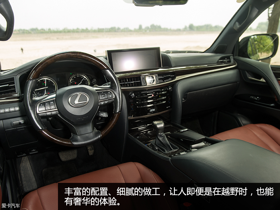 雷克萨斯2016款雷克萨斯LX