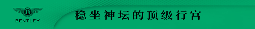 慕尚