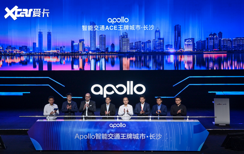 百度Apollo首届生态大会