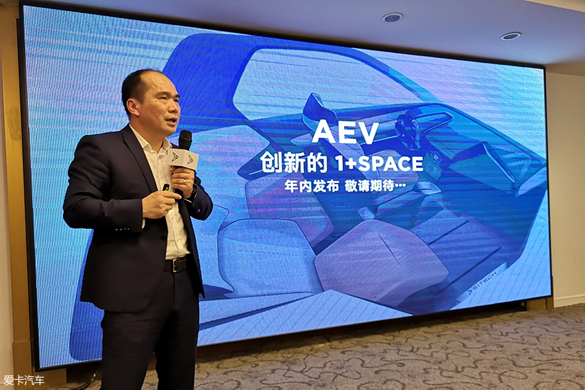 新特公布未来产品规划