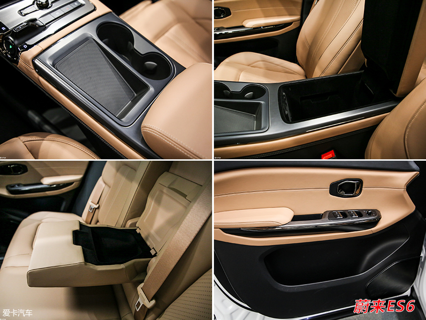 蔚來ES6儲物空間