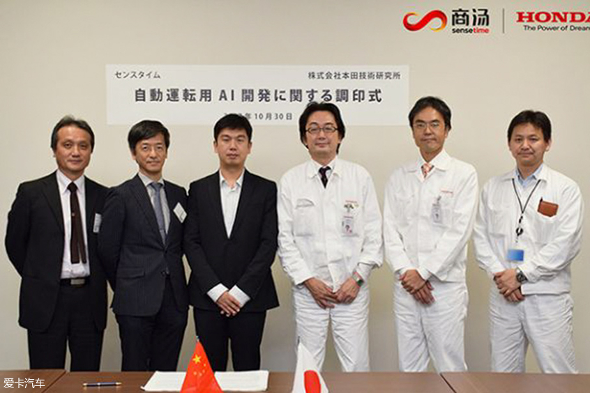 商汤科技让自动驾驶从娃娃抓起
