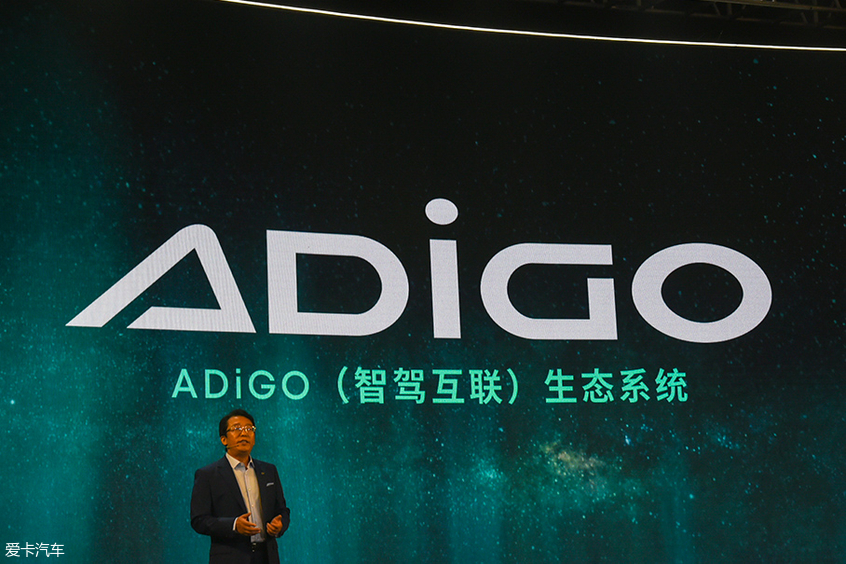 体验广汽新能源ADiGO车载系统