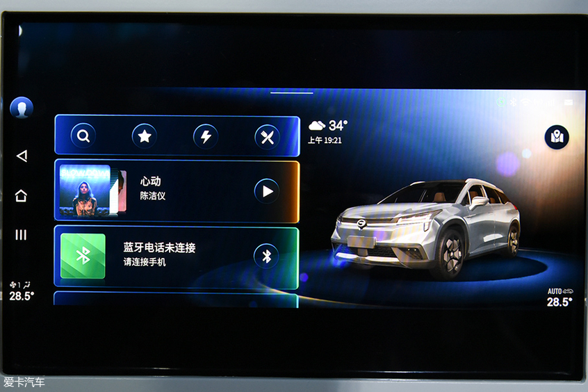 體驗(yàn)廣汽新能源ADiGO車載系統(tǒng)