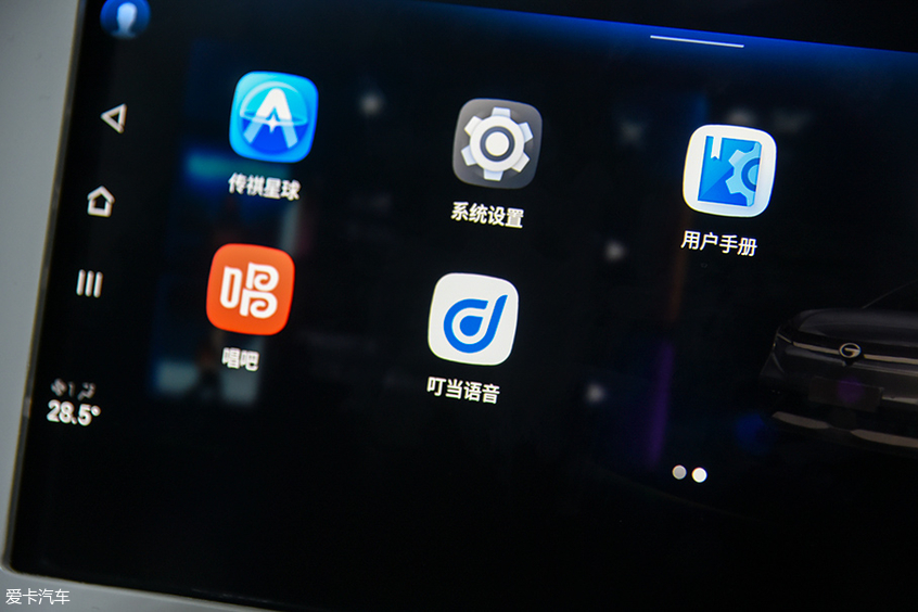 体验广汽新能源ADiGO车载系统