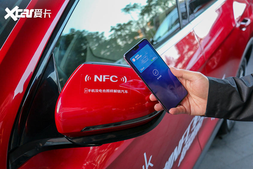 华为手机NFC车钥匙