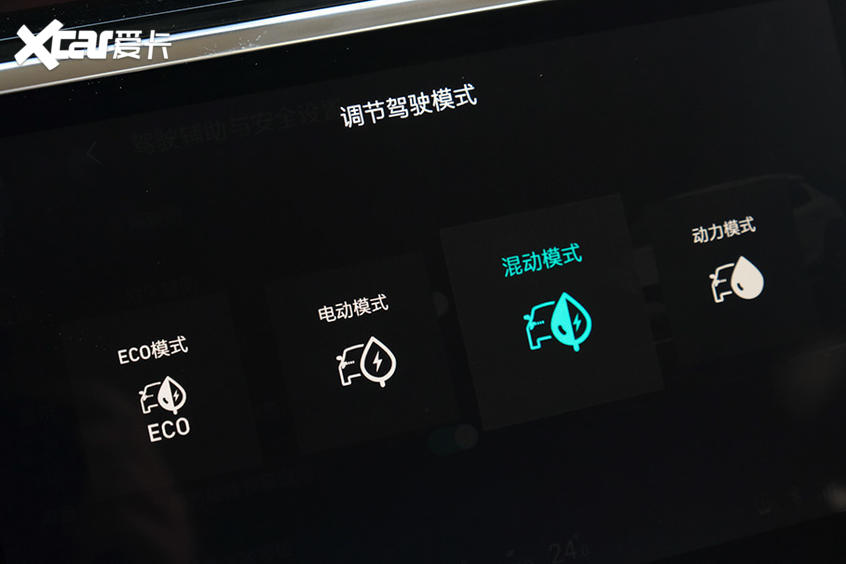 评测领克02 PHEV