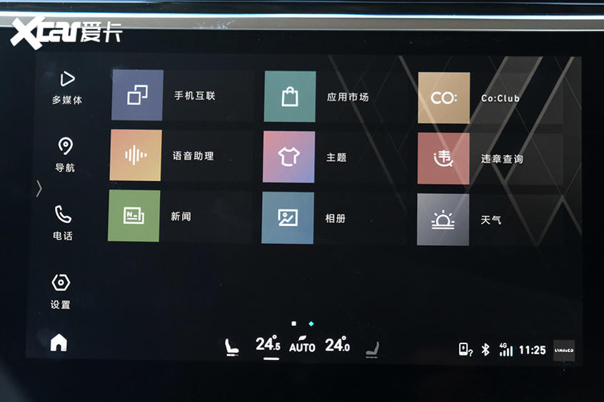 评测领克02 PHEV
