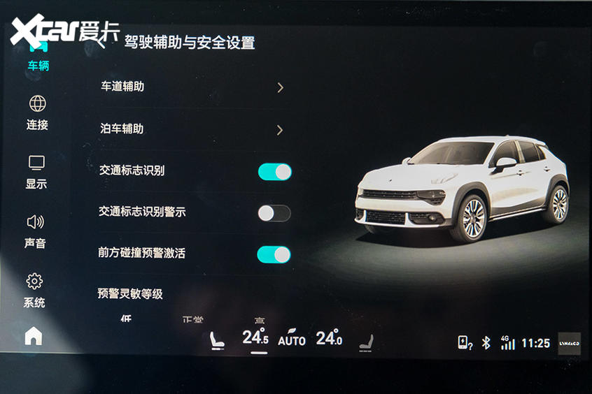 评测领克02 PHEV
