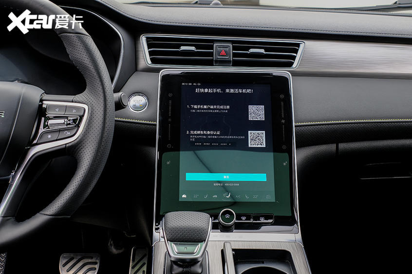 榮威RX5 PLUS靜態解析