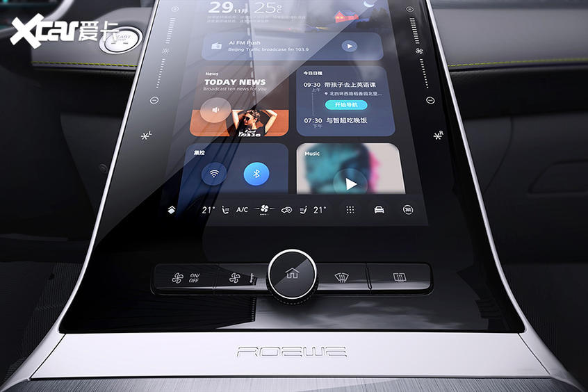 榮威RX5 PLUS靜態解析