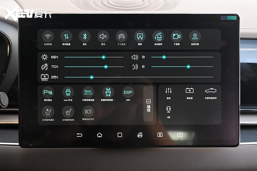 實拍比亞迪漢DM