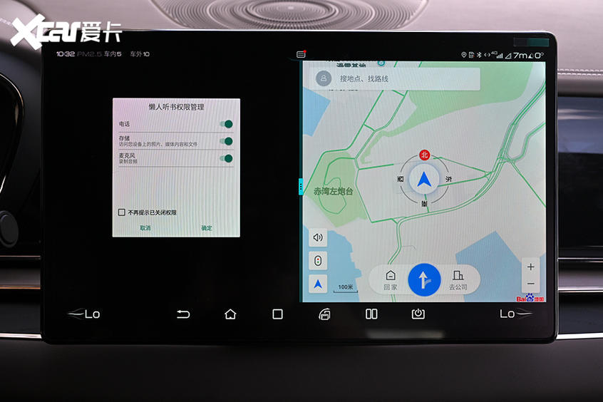 實拍比亞迪漢DM