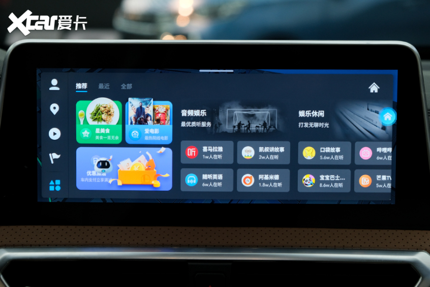 實拍上汽大通G50 PLUS