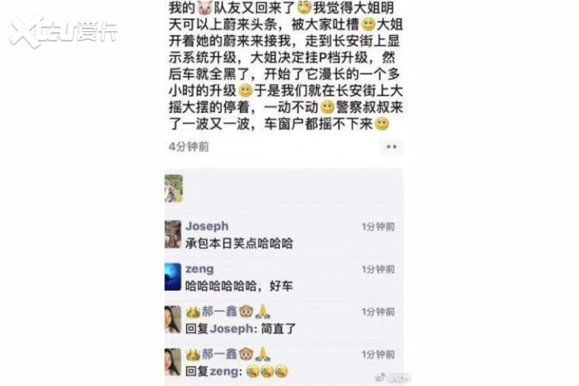 软件定义汽车软件BUG会不会毁掉汽车半岛体育(图5)